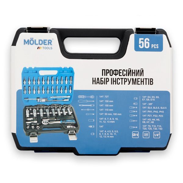 Професійний набір інструментів в кейсі M&Ouml;LDER 1/4 72 T, CR-V, 56од. MT60056 фото