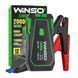Пусковий пристрій Winso Jump Starter 800A/1600A 20000mAh 140800 фото 4