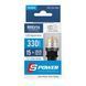 LED автолампа Brevia S-Power P27/7W (3157) 330Lm 15x2835SMD 12/24V CANbus 2шт 10239X2 фото 1