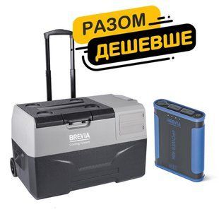 Холодильник автомобільний Brevia 30л 22710 + портативна зарядна станція Brevia ePower 48Ah fp_9 фото