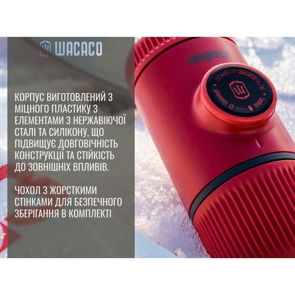 Портативна еспресо-кавоварка Wacaco Nanopresso рожева з чохлом, механічна, для меленої кави WNANOPINK фото