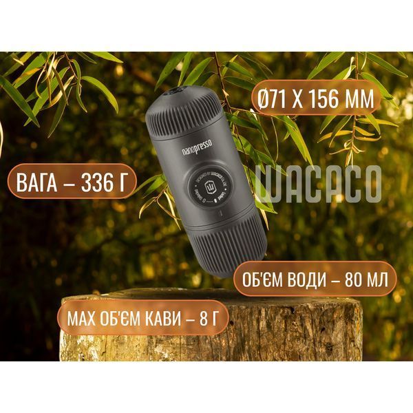 Портативна еспресо-кавоварка Wacaco Nanopresso рожева з чохлом, механічна, для меленої кави WNANOPINK фото