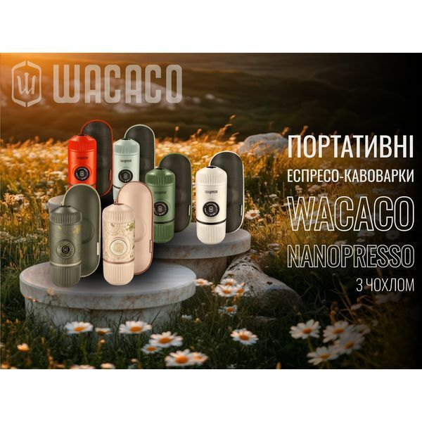Портативна еспресо-кавоварка Wacaco Nanopresso рожева з чохлом, механічна, для меленої кави WNANOPINK фото