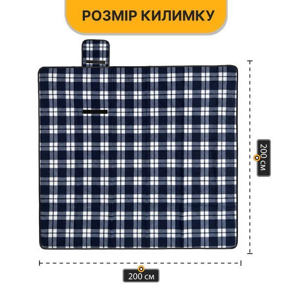 Килимок водонепроникний LEOBRO для пікніка та пляжу XXL 200 x 200 см (LB-1091) LB-1091 фото