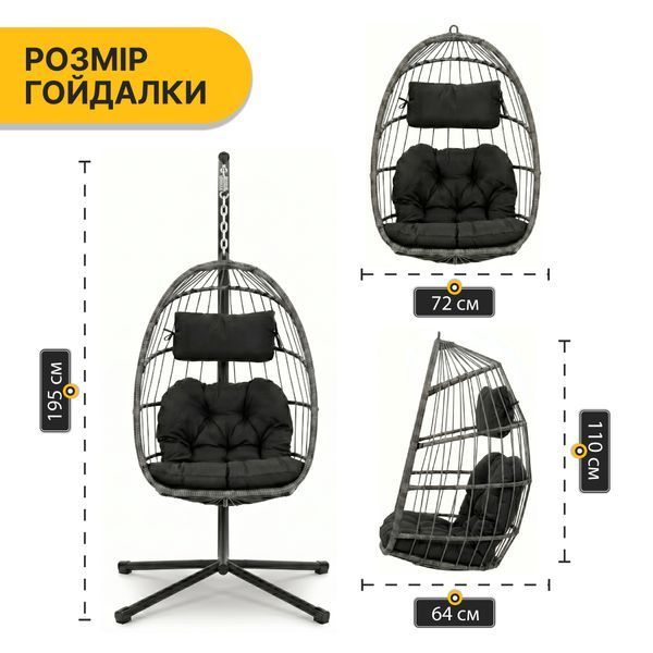 Підвісне крісло-кокон LEOBRO Black (LB-1060) LB-1060 фото