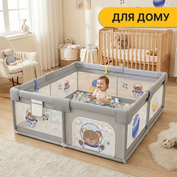 Дитячий манеж LEOBRO Галактичний Ведмедик 150 x 180 см (LB-1002) LB-1002 фото
