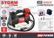 Компресор автомобільний Storm Max Power 10 Атм 40 л/хв 170 Вт 20500 фото 2