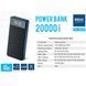 Повербанк (Power Bank) Brevia 20000mAh 45W Li-ion, LCD 44245 фото 2