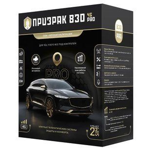 Автосигналізація Prizrak 830BT 4G PRO  Prizrak 830BT 4G PRO фото