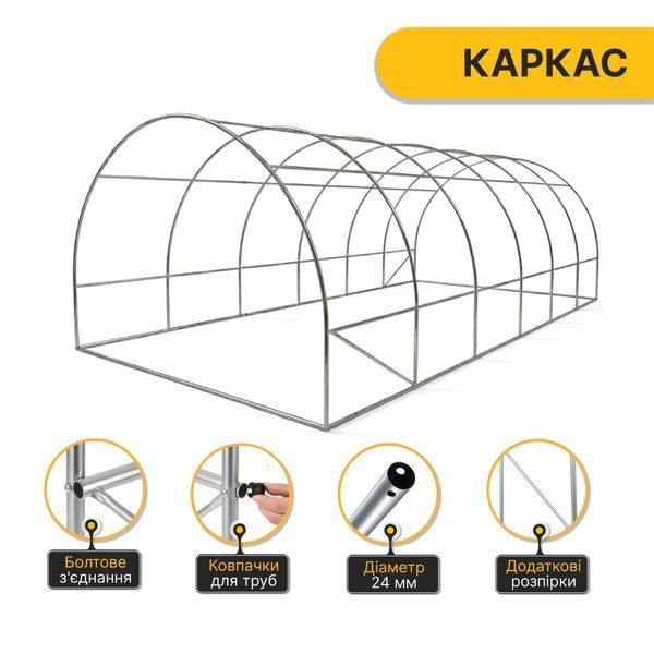 Посилена садова теплиця парник LEOBRO Garden 18м2 White (LB-G107-WHT) LB-G107-WHT фото