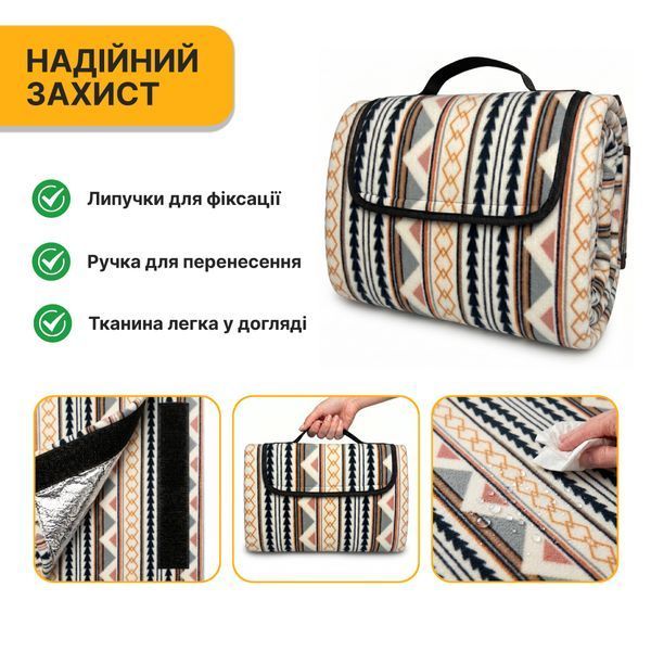 Килимок водонепроникний LEOBRO для пікніка та пляжу XXL 200 x 200 см (LB-1092) LB-1092 фото