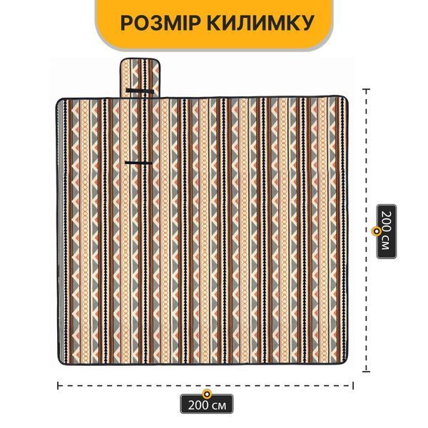 Килимок водонепроникний LEOBRO для пікніка та пляжу XXL 200 x 200 см (LB-1092) LB-1092 фото