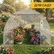 Посилена садова теплиця парник LEOBRO Garden 18м2 White (LB-G107-WHT) LB-G107-WHT фото 5