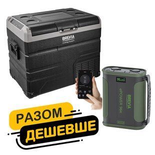 Холодильник автомобільний Brevia 56л 22670 + портативна зарядна станція Brevia ePower 96Ah green fp_39 фото