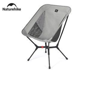 Стілець складаний ультралегкий Naturehike CNK2550JJ013 Yamami YL01, розмір М, алюміній, сірий 6927595774816 фото
