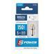 LED автолампа Brevia S-Power T4W 150Lm 5x2835SMD 12/24V CANbus, 2шт 10219X2 фото 1