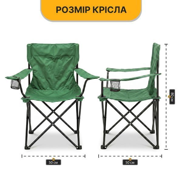 Розкладне туристичне крісло LEOBRO Lite Green (LB-1076) LB-1076 фото
