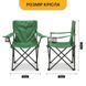 Розкладне туристичне крісло LEOBRO Lite Green (LB-1076) LB-1076 фото 2