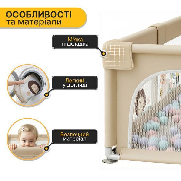 Дитячий манеж LEOBRO Лісовий Їжачок 180 x 200 см (LB-1006) LB-1006 фото