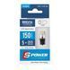 LED автолампа Brevia S-Power W5W 150Lm 5x2835SMD 12/24V CANbus, 2шт 10208X2 фото 1