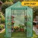 Стелаж-теплиця LEOBRO 143x143x195 см на 8 полиць Green (LB-G122) LB-G122 фото 5