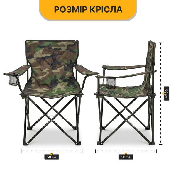 Розкладне туристичне крісло LEOBRO Lite Military (LB-1077) LB-1077 фото