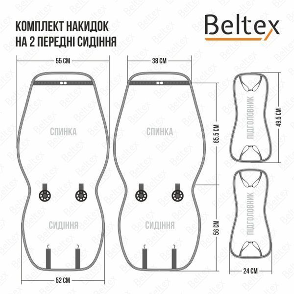 Комплект преміум накидок для сидінь BELTEX Monte Carlo, grey BX81200 фото