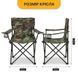 Розкладне туристичне крісло LEOBRO Lite Military (LB-1077) LB-1077 фото 2