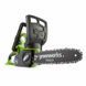 Ланцюгова пила акумуляторна Greenworks G40CS30 G40CS30 фото 4