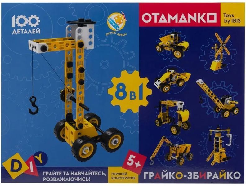 Конструктор гнучкий OTAMANKO Грайко-збирайко 8-в-1 100 деталей 532.01.86 фото