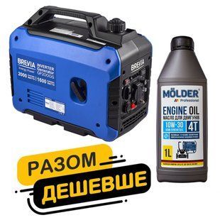 Комплект генератор Brevia інверторний бензиновий 2,0кВт GP2000iS + масло Molder Engine Oil 4T 10W-30 1л gm_2 фото