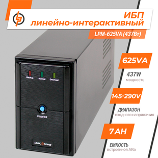 Лінійно-інтерактивне ДБЖ LPM-625VA (437Вт) LP4976 фото