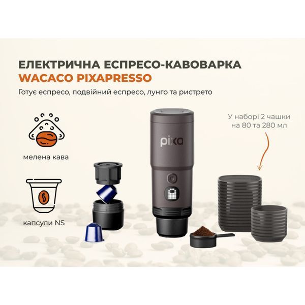 Портативна електрична еспресо-кавоварка Wacaco Pixapresso для меленої кави та капсул, червона WPIXARED фото