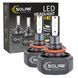 LED автолампа Solar H11 12/24V 6000K 5000Lm 40W CSP1860 2шт 8211 фото 1