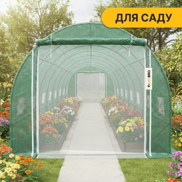 Посилена садова теплиця парник LEOBRO Garden 24м2 Green Mosquito Door (LB-G125-GRN) LB-G125-GRN фото