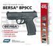 Пістолет пневматичний ASG Bersa BP9CC Blowback, 4.5 мм 2370.25.38 фото 4