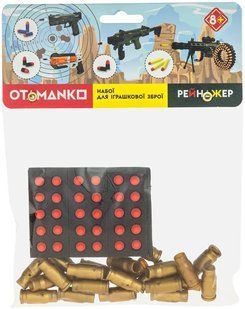 Набої для автомата Рейнджер OTAMANKO 532.02.23 фото
