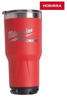 Термокружка PACKOUT TUMBLER 591 ML RED - 1PC XXX 4932479074 фото