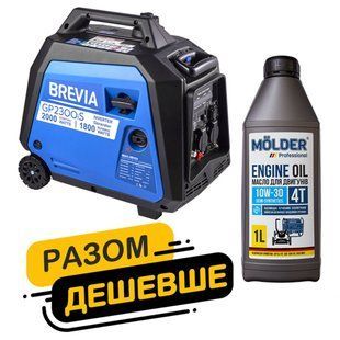 Комплект генератор Brevia інверторний бензиновий 2,0кВт GP2300iS + масло Molder Engine Oil 4T 10W-30 1л gm_4 фото