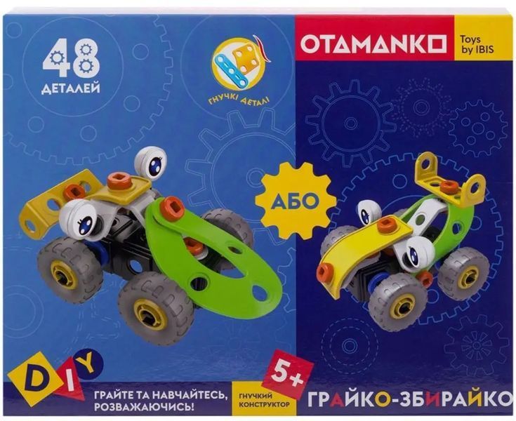 Конструктор гнучкий OTAMANKO Грайко-збирайко 2-в-1 48 деталей 532.01.85 фото