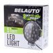 Автолампа світлодіодна BELAUTO EPISTAR Spot LED (17*3w) BOL1703S фото 2